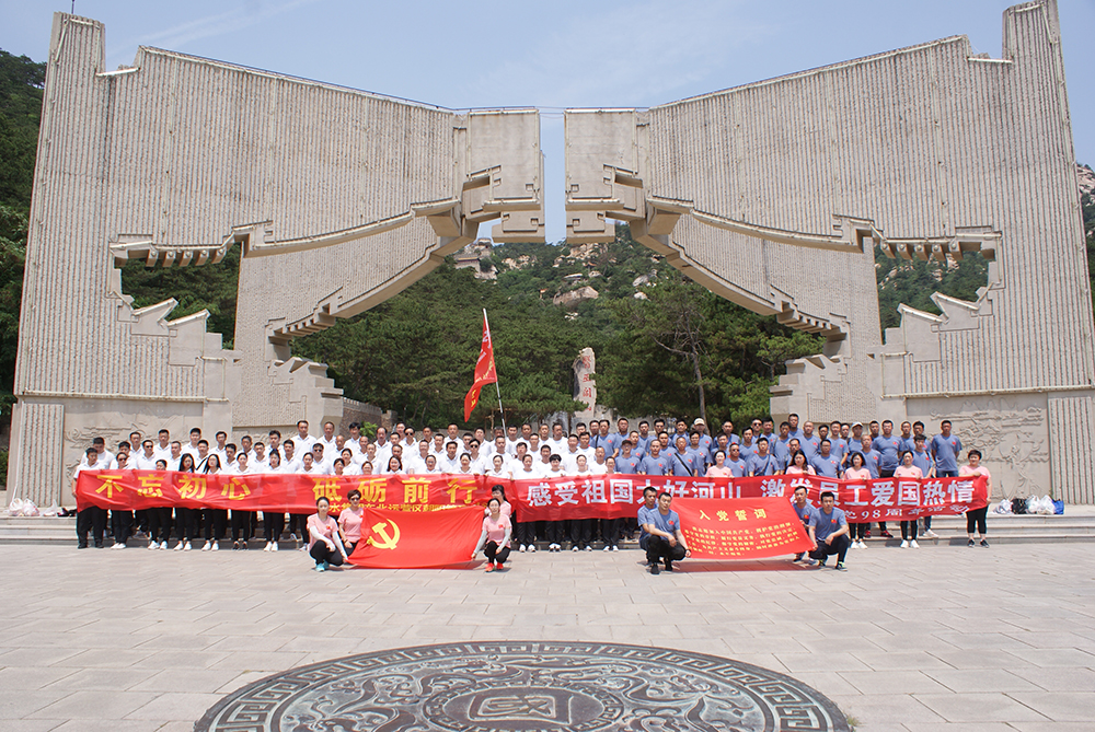 2019.6.26黨員醫(yī)巫閭山一日游活動